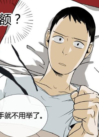 阴差实习生 截图1