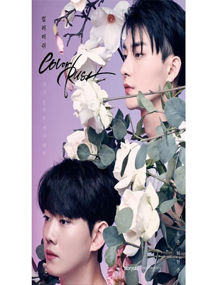 遇见你之后 截图1