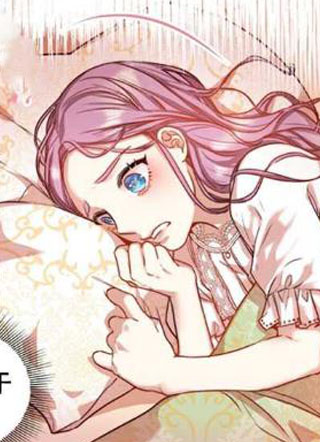 我成为了暴君的秘书 截图1