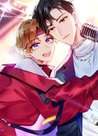 我靠大佬稳住男团c位 截图1