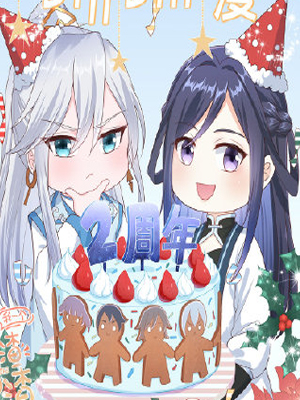 门派只有我一个渣渣 截图1