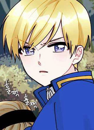 垃圾桶里的公主 截图1