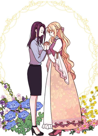 我将发小养成暴君 截图1