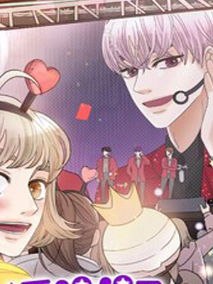 我们恋爱吧 截图1