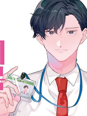 羽田坤想穿制服 截图1