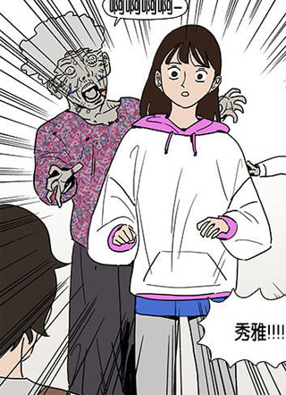 僵尸奶爸 截图1