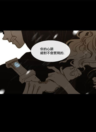 苍白的马 截图1