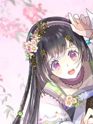 奈何为妖 截图1