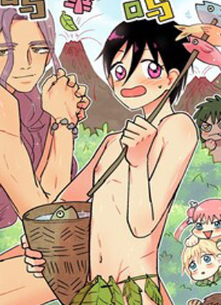 呜嘎呜嘎 截图1