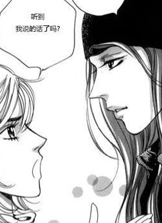 玛丽外宿中 截图1