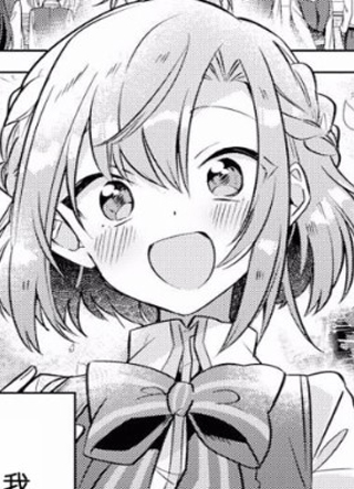 恋语轻唱 截图1