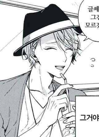 偶像的秘密爱情 截图1