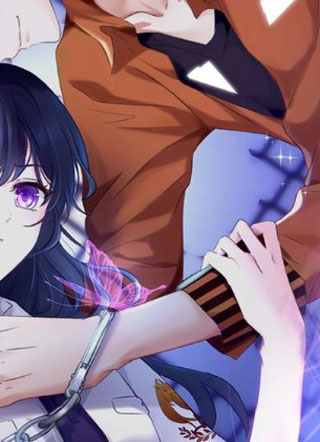 有妻徒刑 截图1