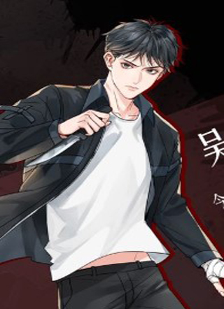 破云2：吞海 截图1