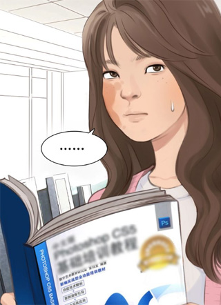 徒有虚颜 截图1