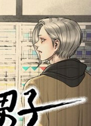 去世的男子 截图1