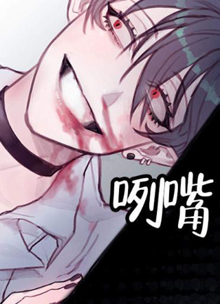 恶魔之舞 截图1