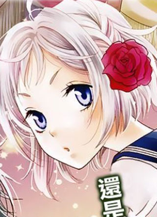 高岭与花 截图1