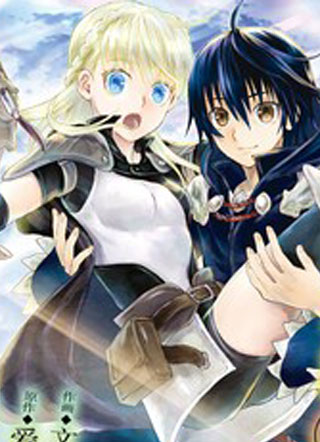 爆肝工程师的异世界狂想曲 截图1