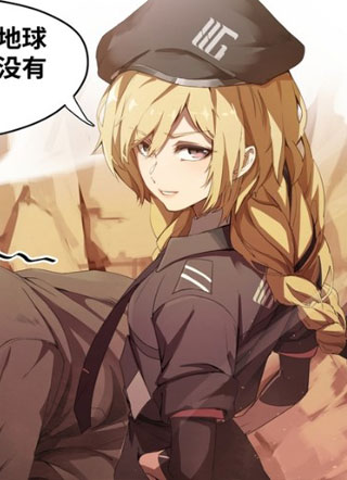 天空霸主赛利卡 截图1