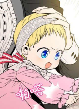 某天成为公主殿下 截图1