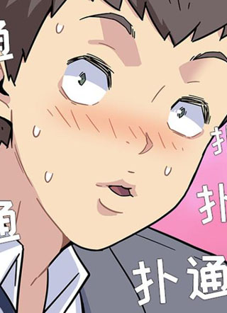 春天来了 截图1