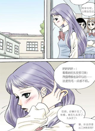 狼的诱惑 截图1