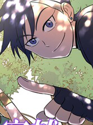 穿越成魔王的我该怎么办 截图1