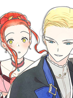 我夺走了公爵的初夜 截图1