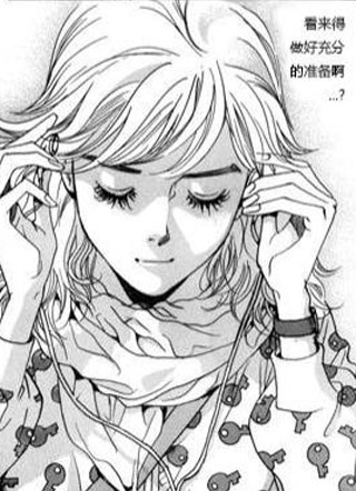 玛丽外宿中 截图1