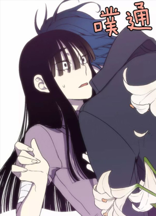 你的血很甜 截图1