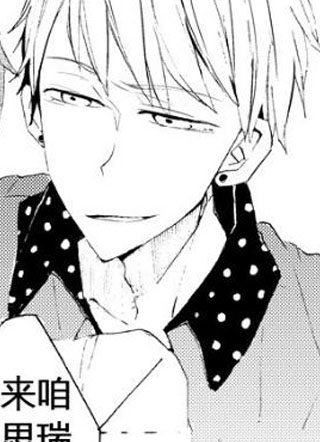 不要告诉他 截图1