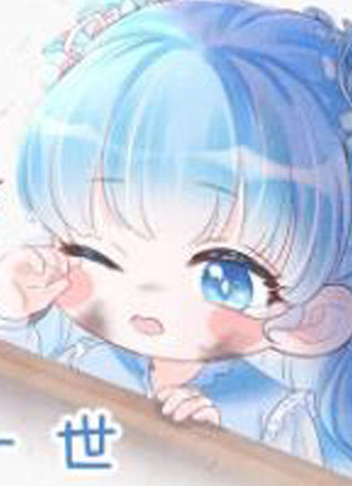 鲛人崽崽三岁啦 截图1