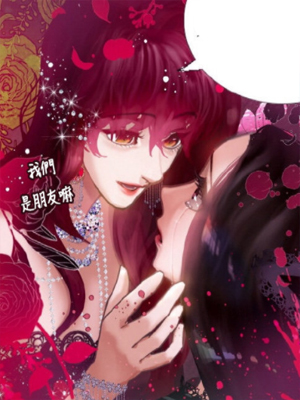 Dear My Friend 截图1