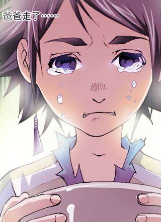 斗罗大陆 截图1