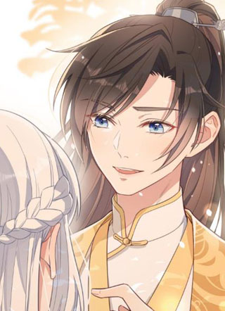 痴汉王爷的宠妻攻略 截图1