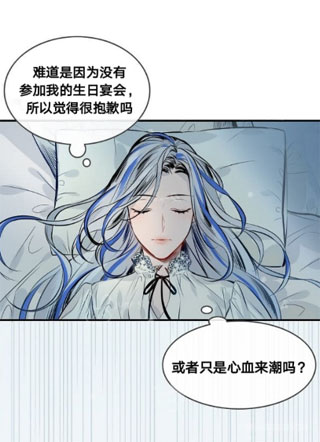 第一女王 截图1