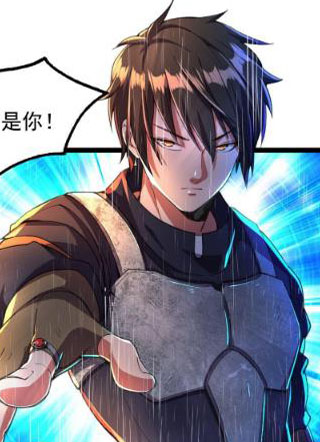 我的末日女子军团 截图1