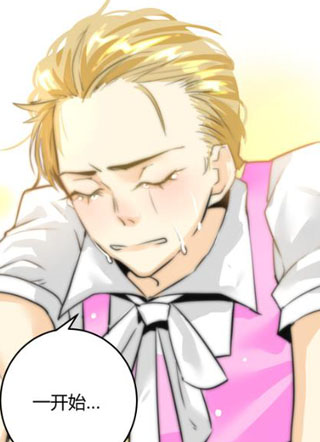 我的双面情缘 截图1