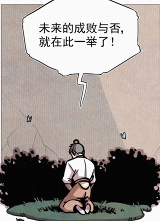 本人直男求放过 截图1