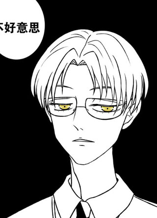 失忆我也不做受 截图1