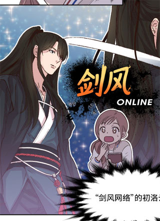 夜空之云 截图1