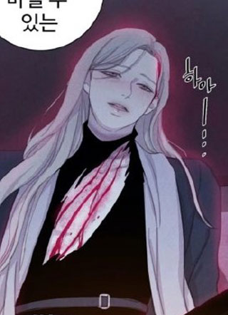 吸血鬼的食物 截图1