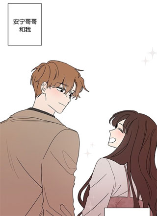 年下的恋爱滋味 截图1