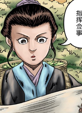 单禺玄言 截图1