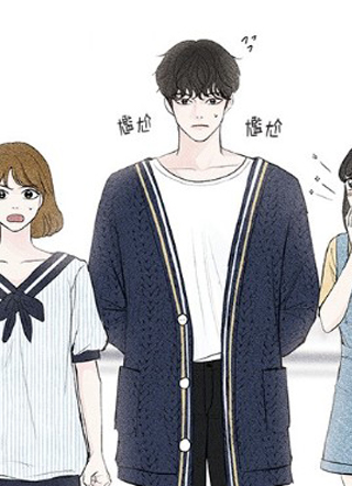 所以我和黑粉结婚了 截图1