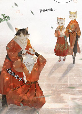 紫禁·御喵房 截图1