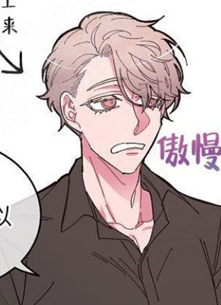 掌心之花 截图1