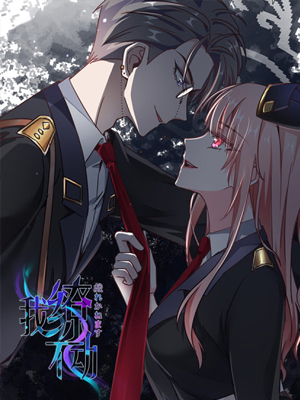 我缭不动 截图1