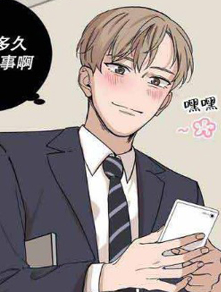 我的秀赫 截图1